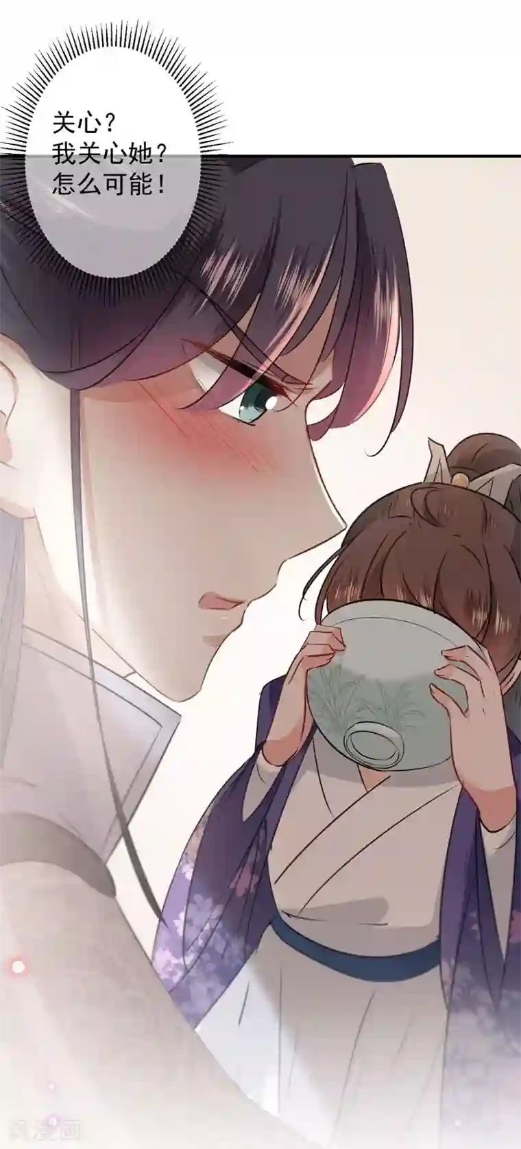 王爷你好帅第90话 间接接吻