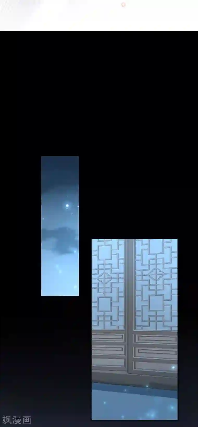 王爷你好帅第90话 间接接吻