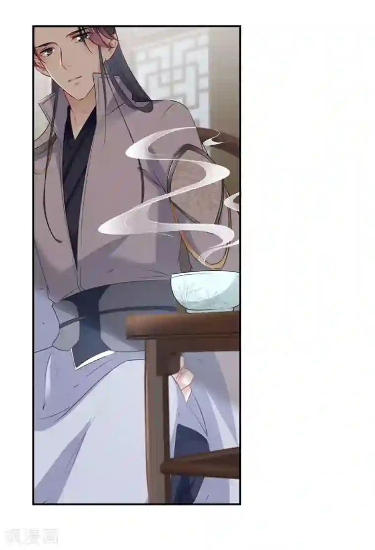 王爷你好帅第90话 间接接吻