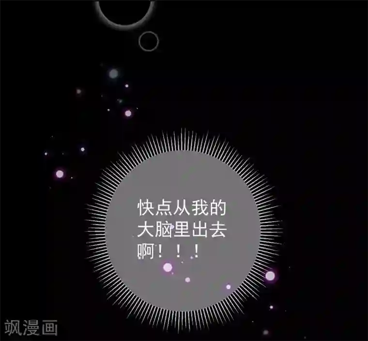 王爷你好帅第90话 间接接吻