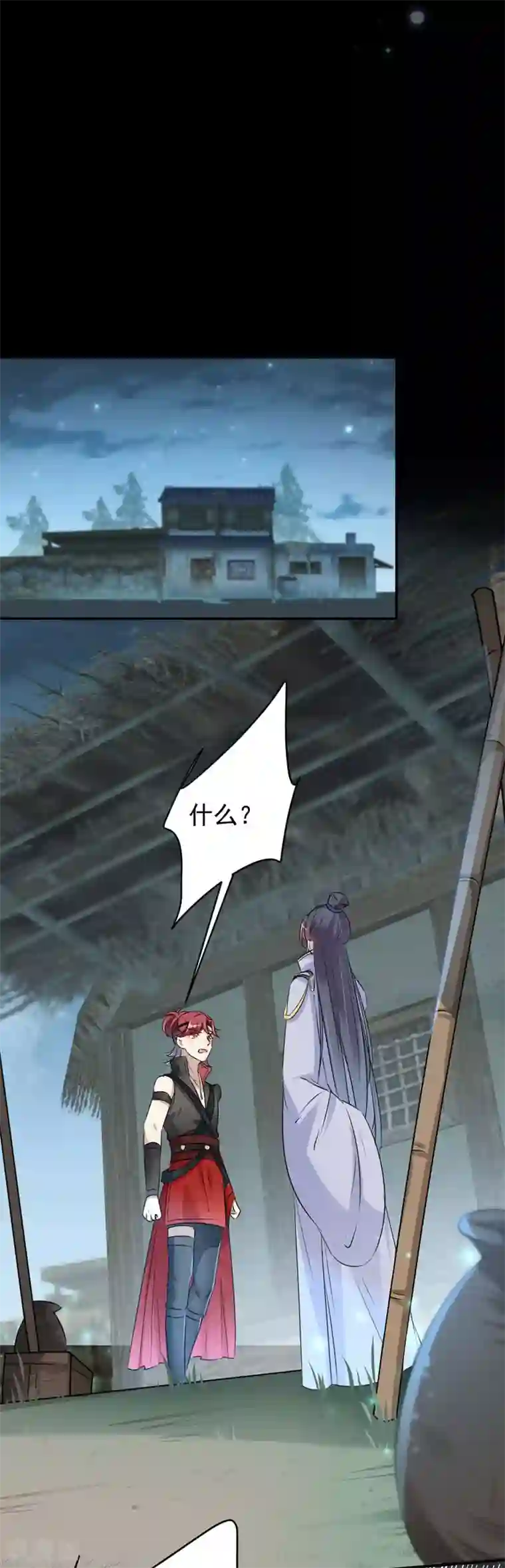 王爷你好帅第90话 间接接吻