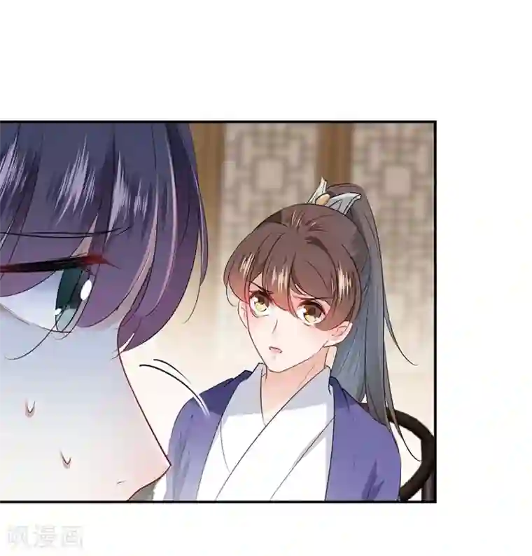 王爷你好帅第90话 间接接吻