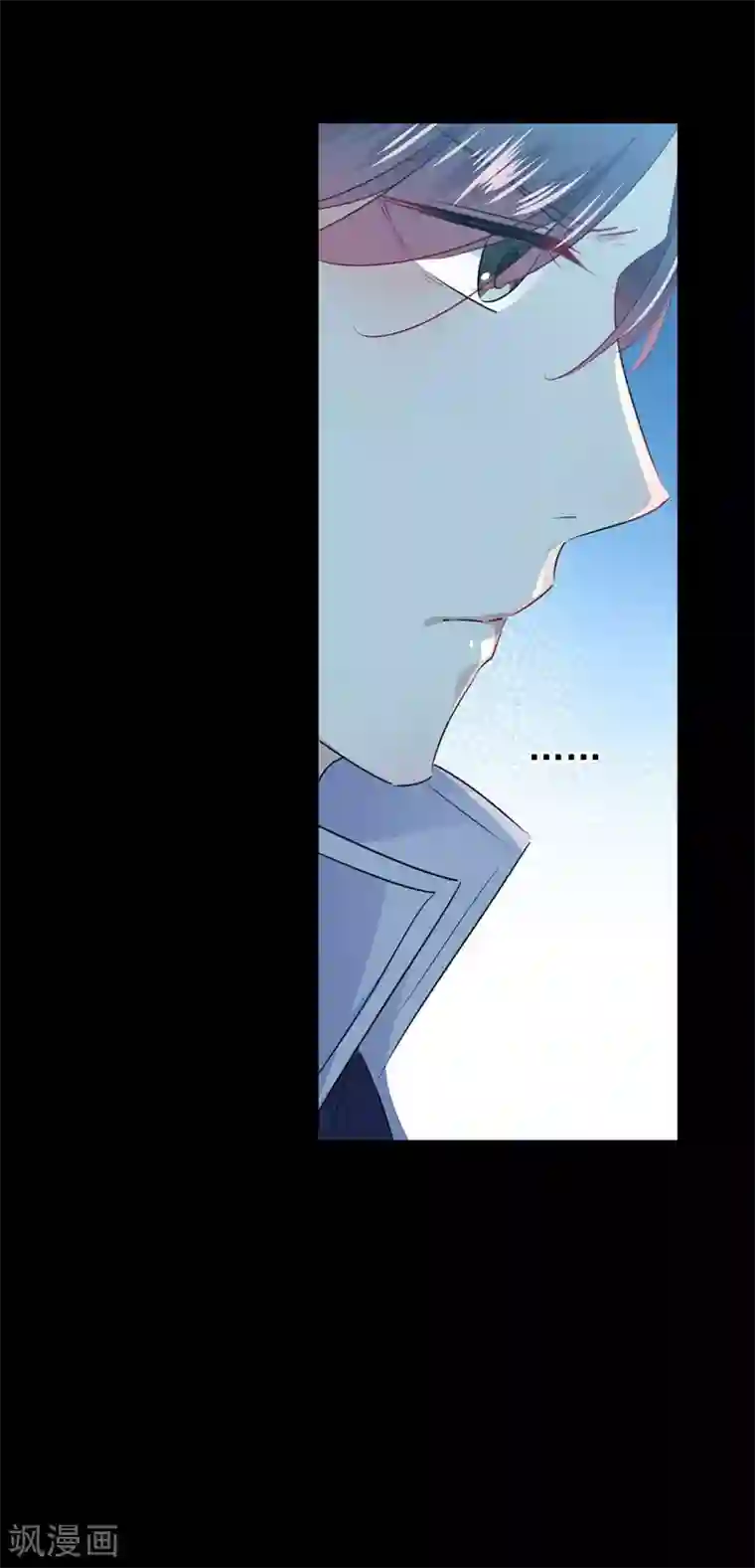 王爷你好帅第91话 拿林涵做筹码！