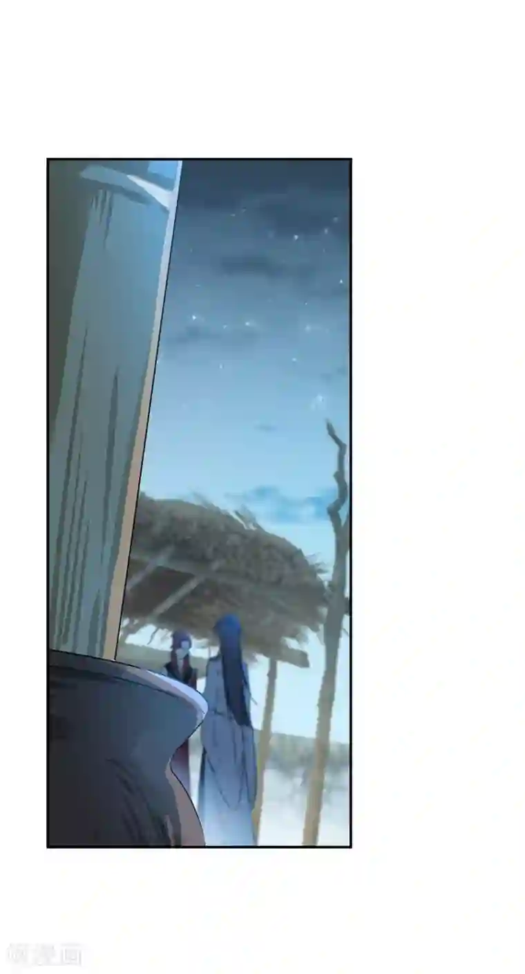 王爷你好帅第91话 拿林涵做筹码！