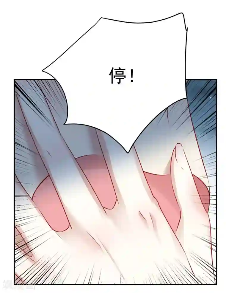 王爷你好帅第91话 拿林涵做筹码！