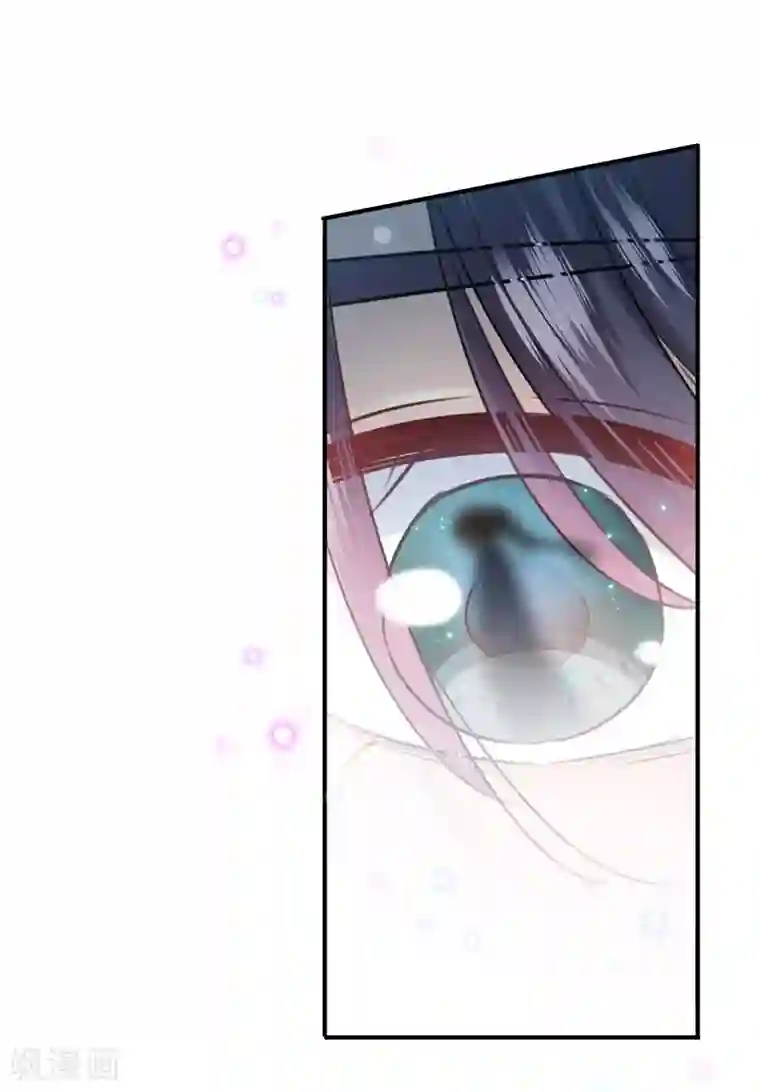 王爷你好帅第92话 谈情说爱