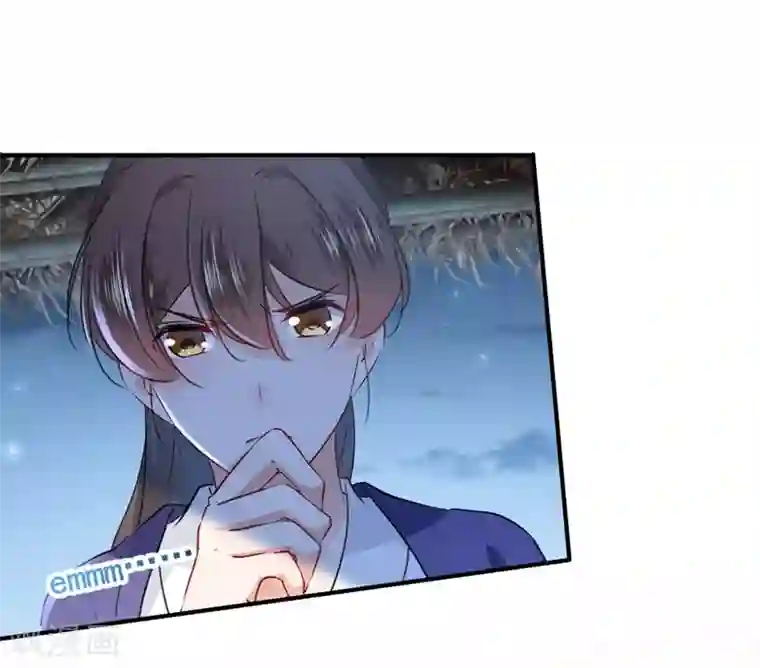 王爷你好帅第92话 谈情说爱