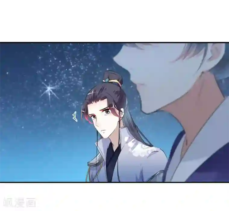 王爷你好帅第93话 我很在乎的人