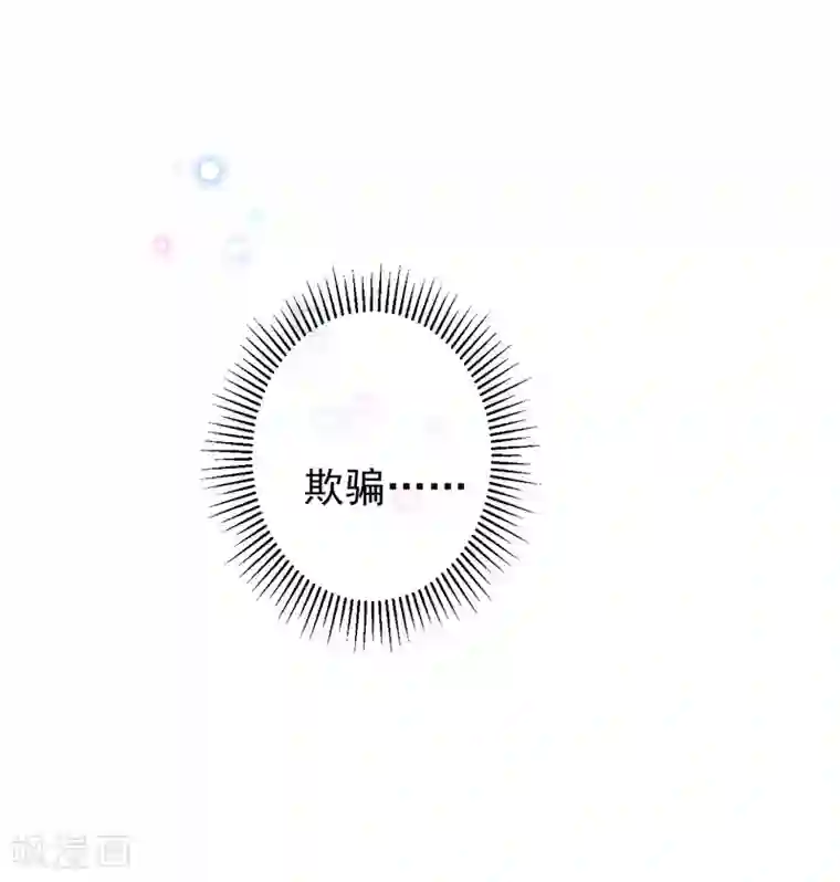 王爷你好帅第93话 我很在乎的人