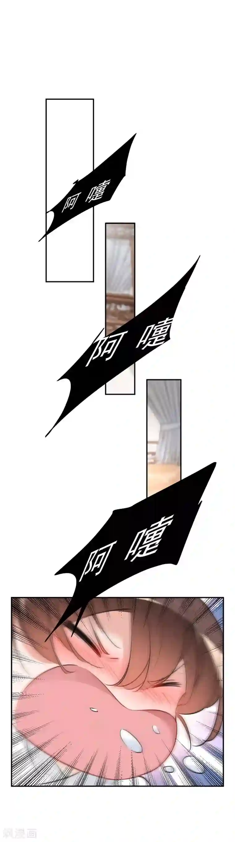 王爷你好帅第95话 打工抵债