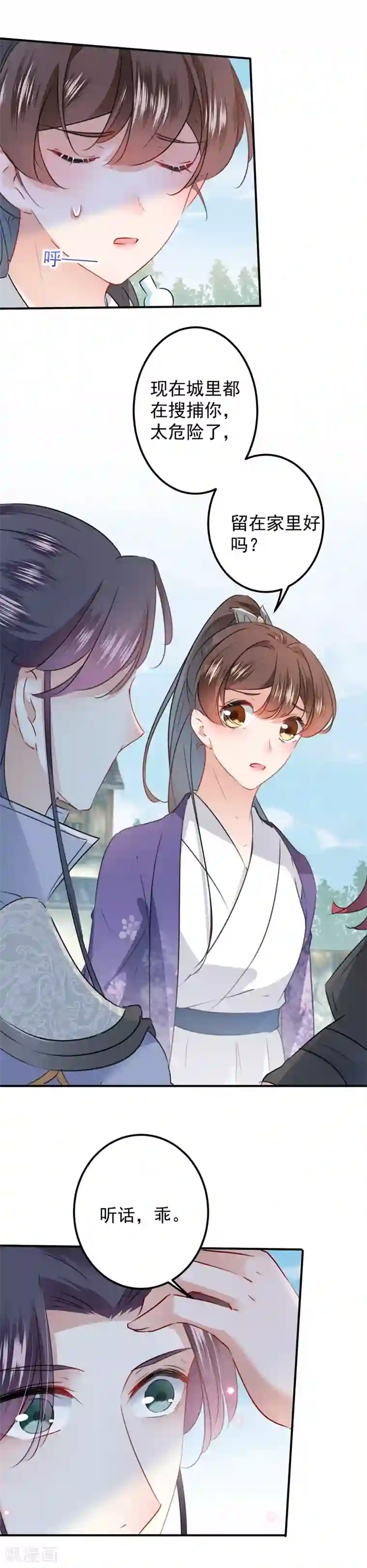 王爷你好帅第95话 打工抵债