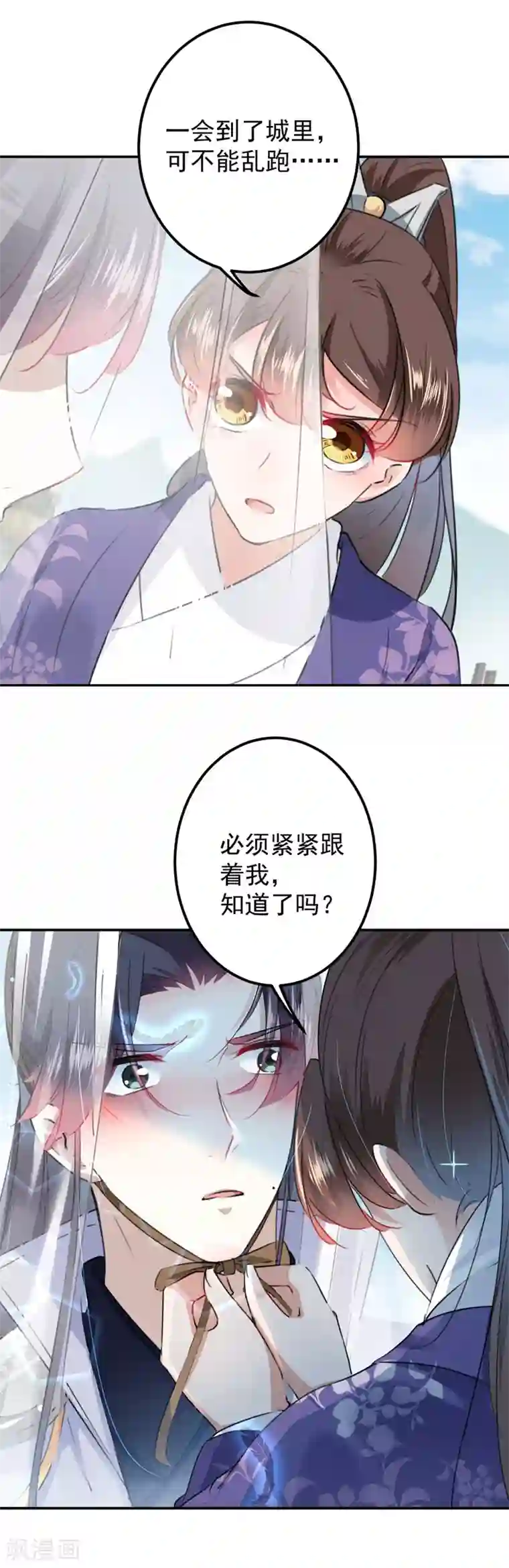 宋丹丹大胸凸点第96话 逗逼易容术