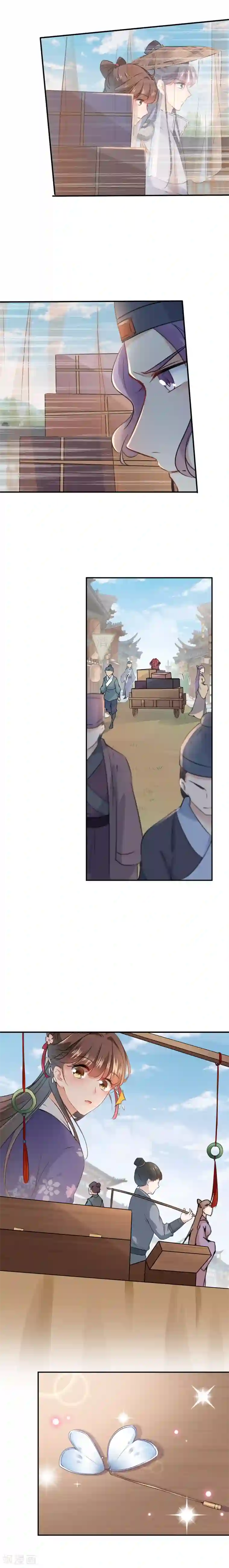 王爷你好帅第97话 狭路相逢柳清风