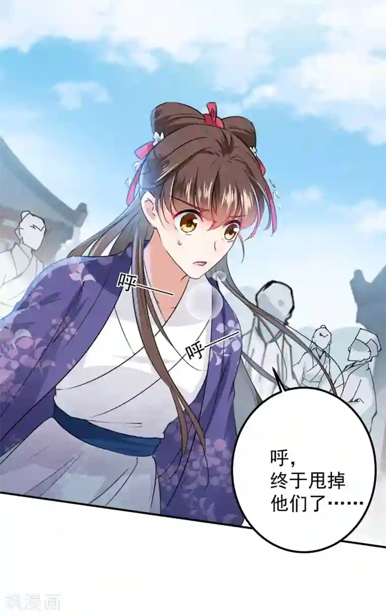 王爷你好帅第98话 为她簪发