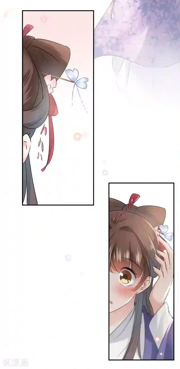 王爷你好帅第98话 为她簪发