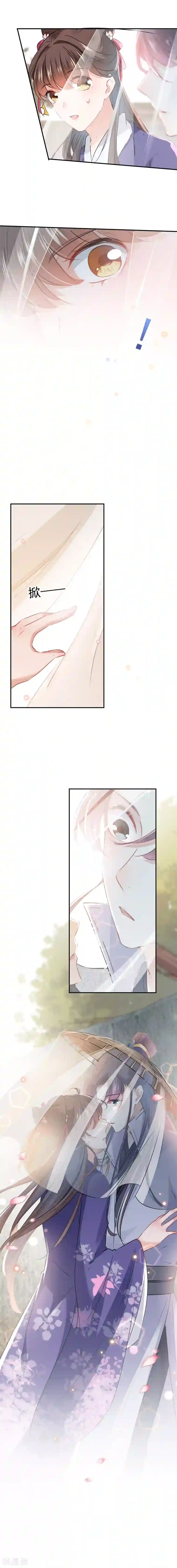 王爷你好帅第99话 他的心意