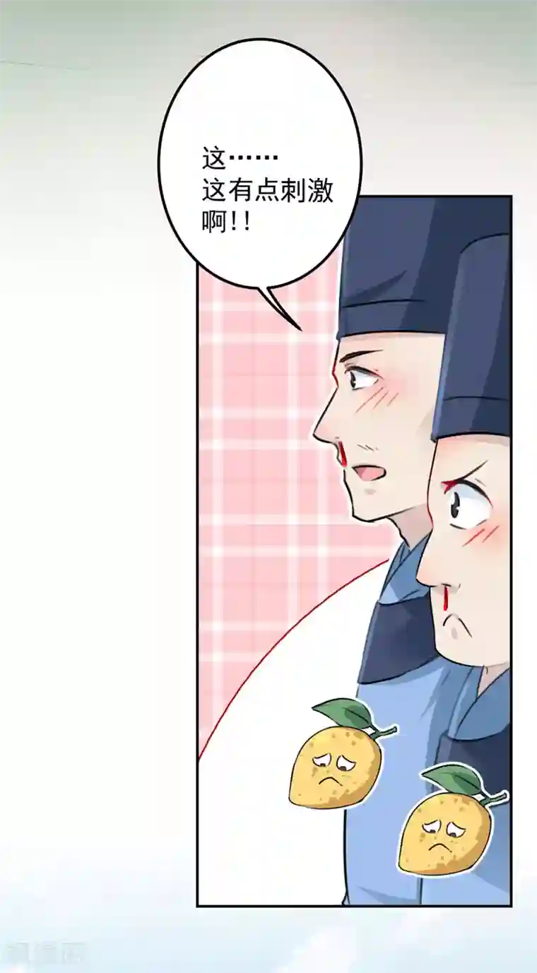 3d寝取られても媚薬编240p第100话 激烈的野鸳鸯