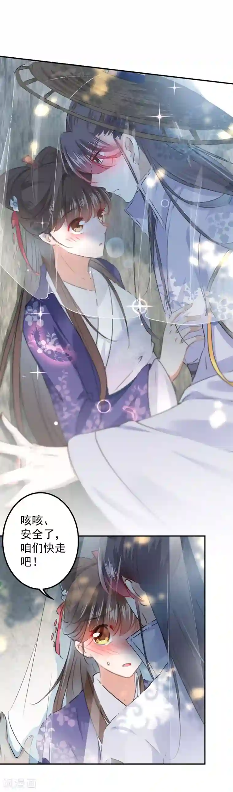 3d寝取られても媚薬编240p第100话 激烈的野鸳鸯