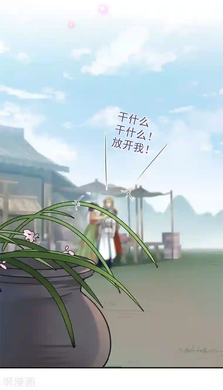 3d寝取られても媚薬编240p第100话 激烈的野鸳鸯