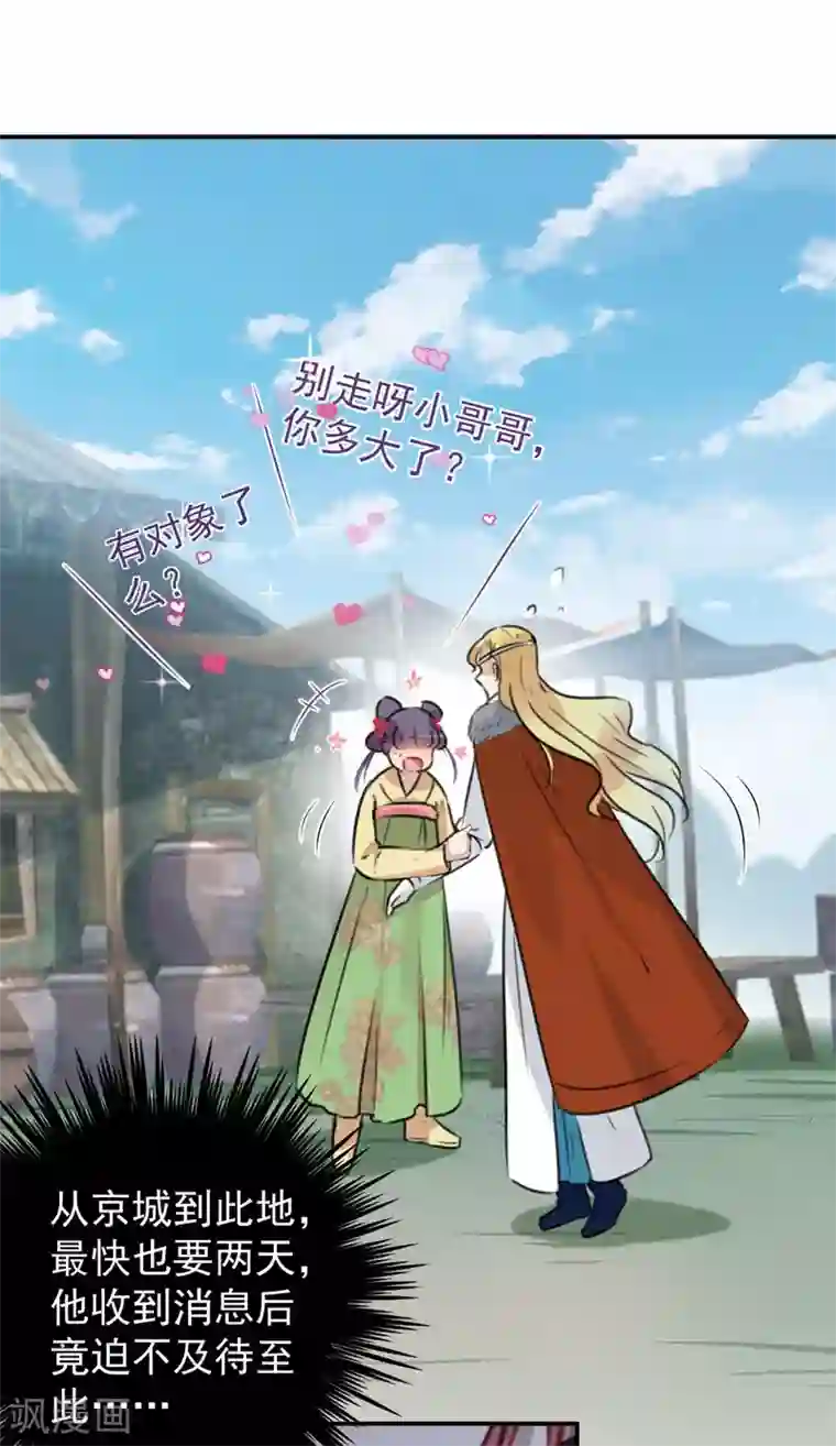 3d寝取られても媚薬编240p第100话 激烈的野鸳鸯