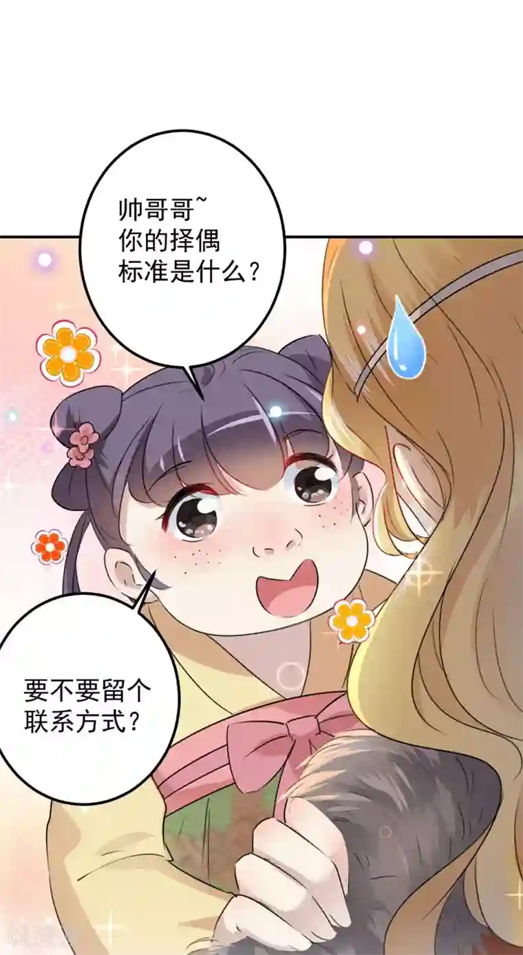 3d寝取られても媚薬编240p第100话 激烈的野鸳鸯