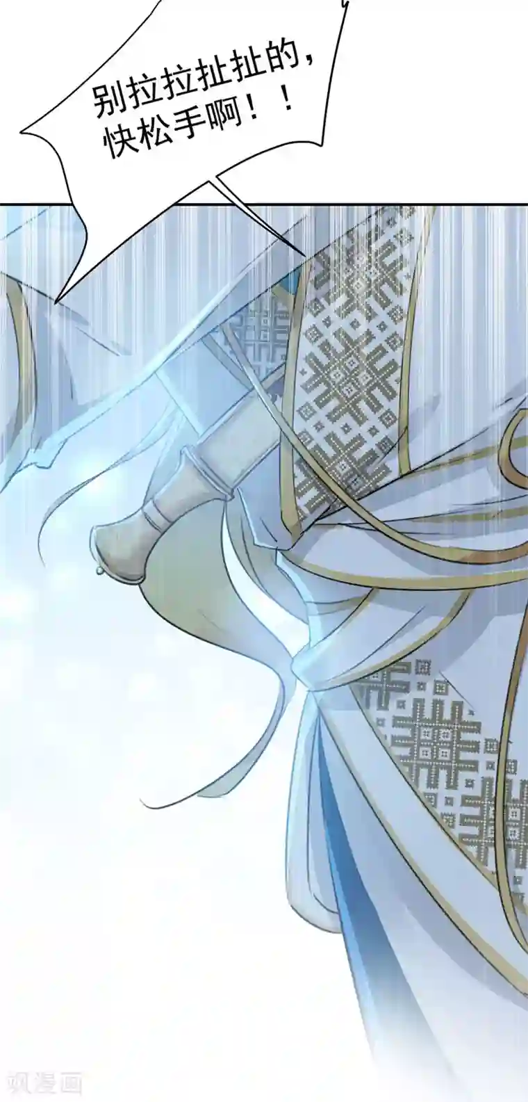 3d寝取られても媚薬编240p第100话 激烈的野鸳鸯