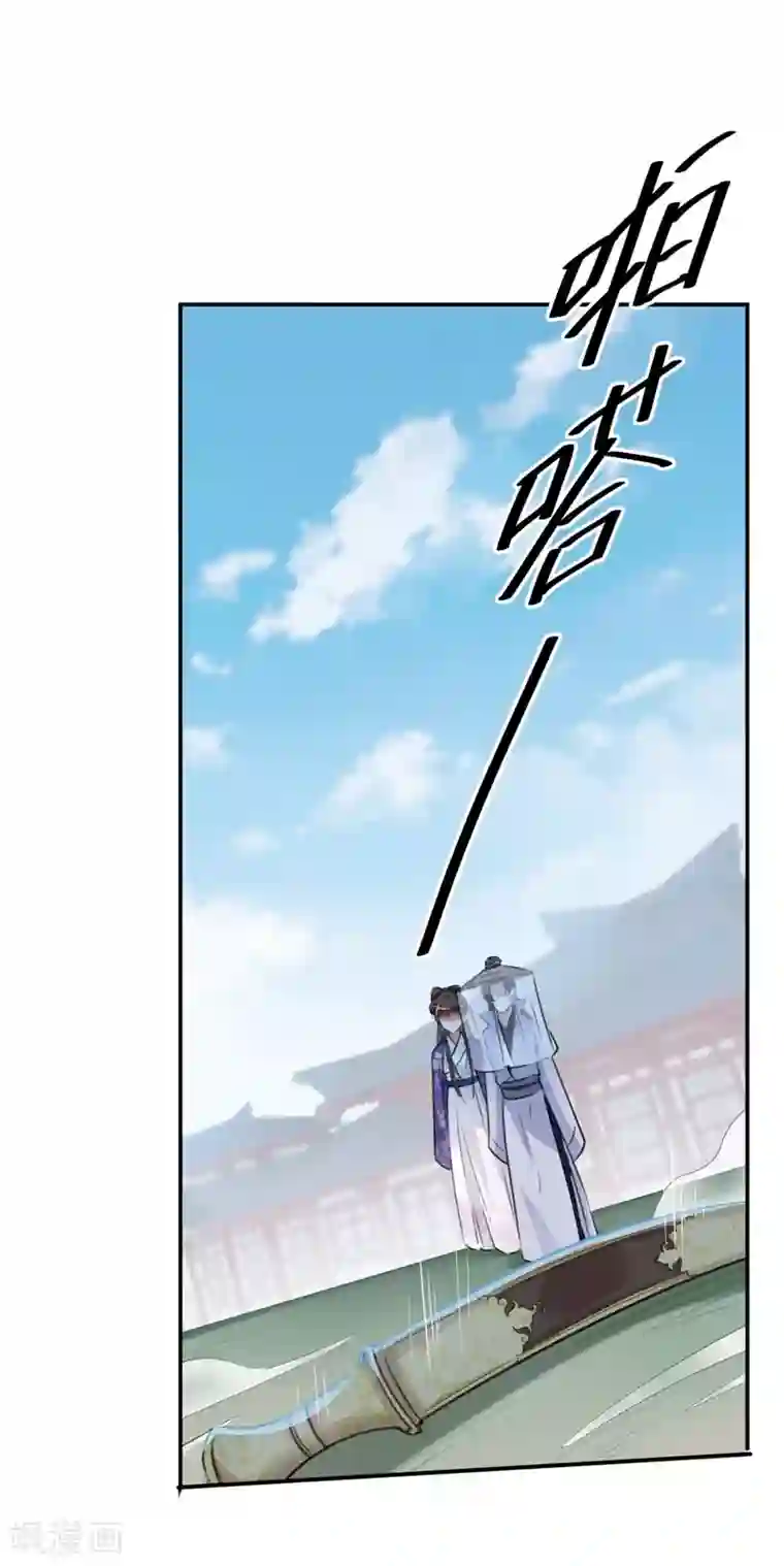 3d寝取られても媚薬编240p第100话 激烈的野鸳鸯