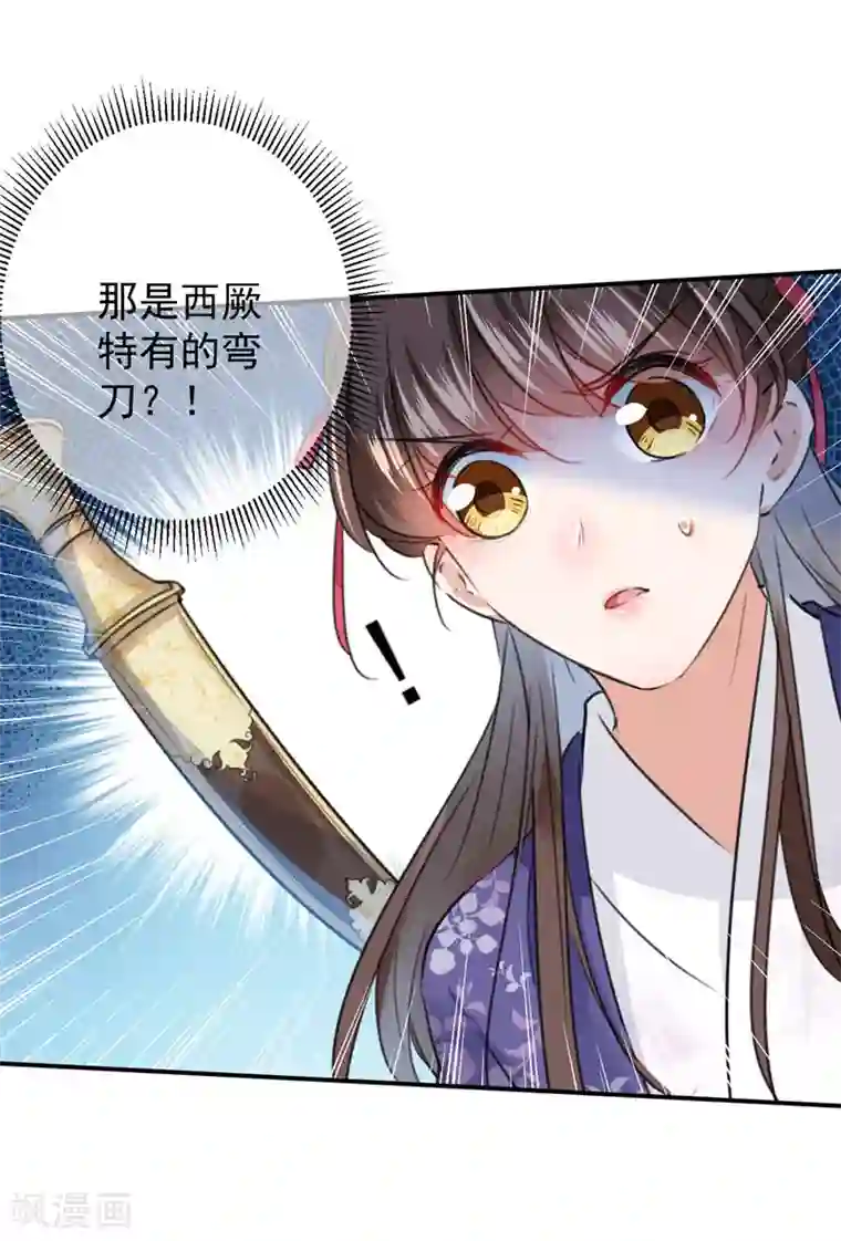 3d寝取られても媚薬编240p第100话 激烈的野鸳鸯