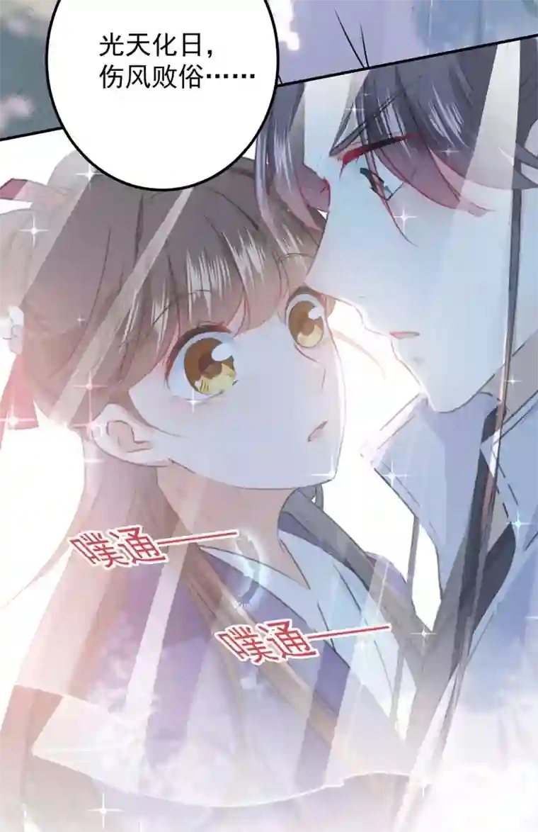 3d寝取られても媚薬编240p第100话 激烈的野鸳鸯