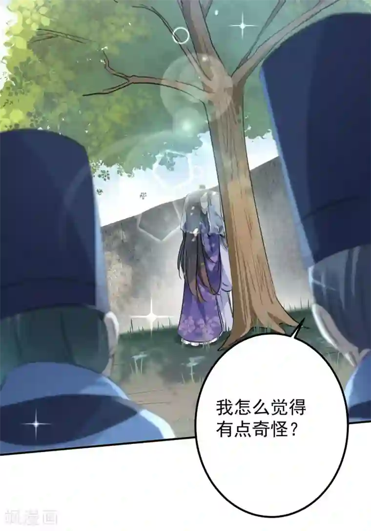 3d寝取られても媚薬编240p第100话 激烈的野鸳鸯