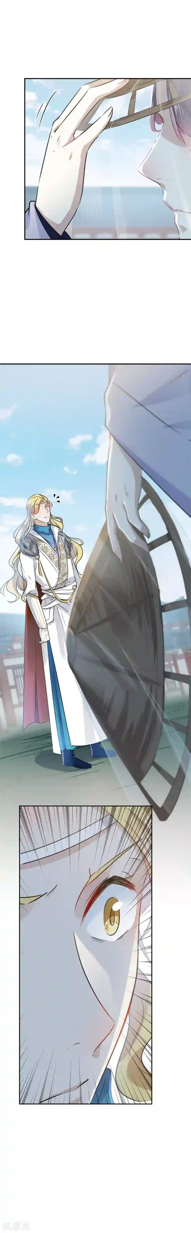 王爷你好帅第103话 跟踪反被抓