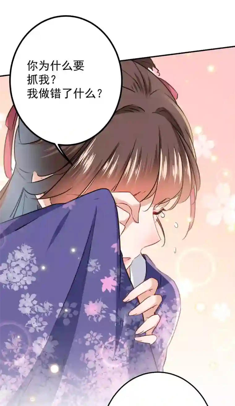 王爷你好帅第105话 演技大比拼