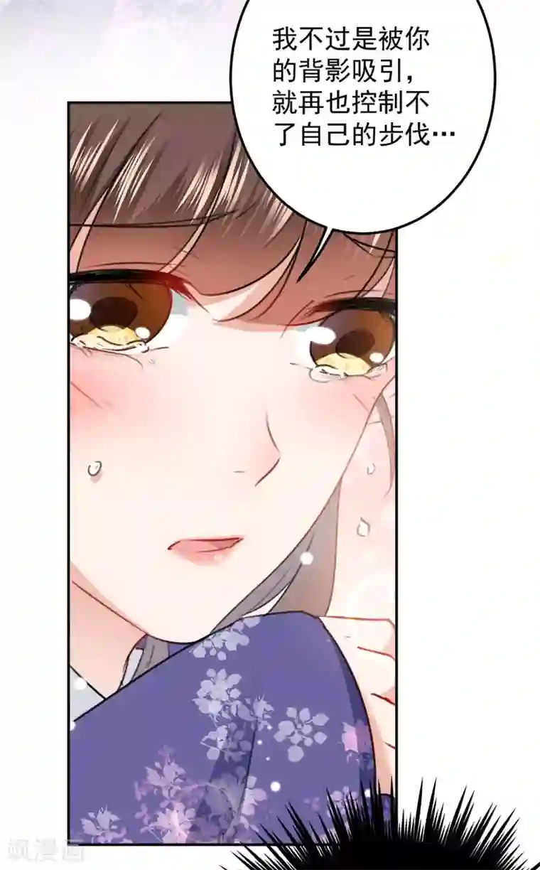 王爷你好帅第105话 演技大比拼