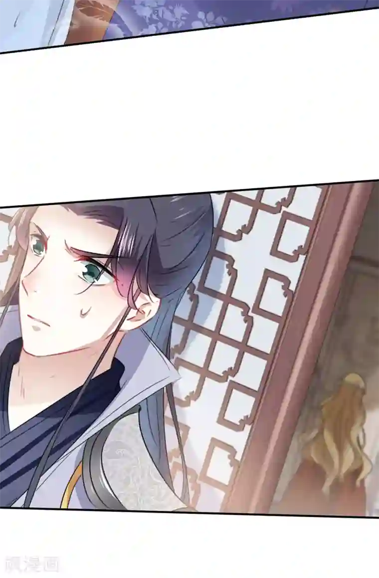 王爷你好帅第105话 演技大比拼