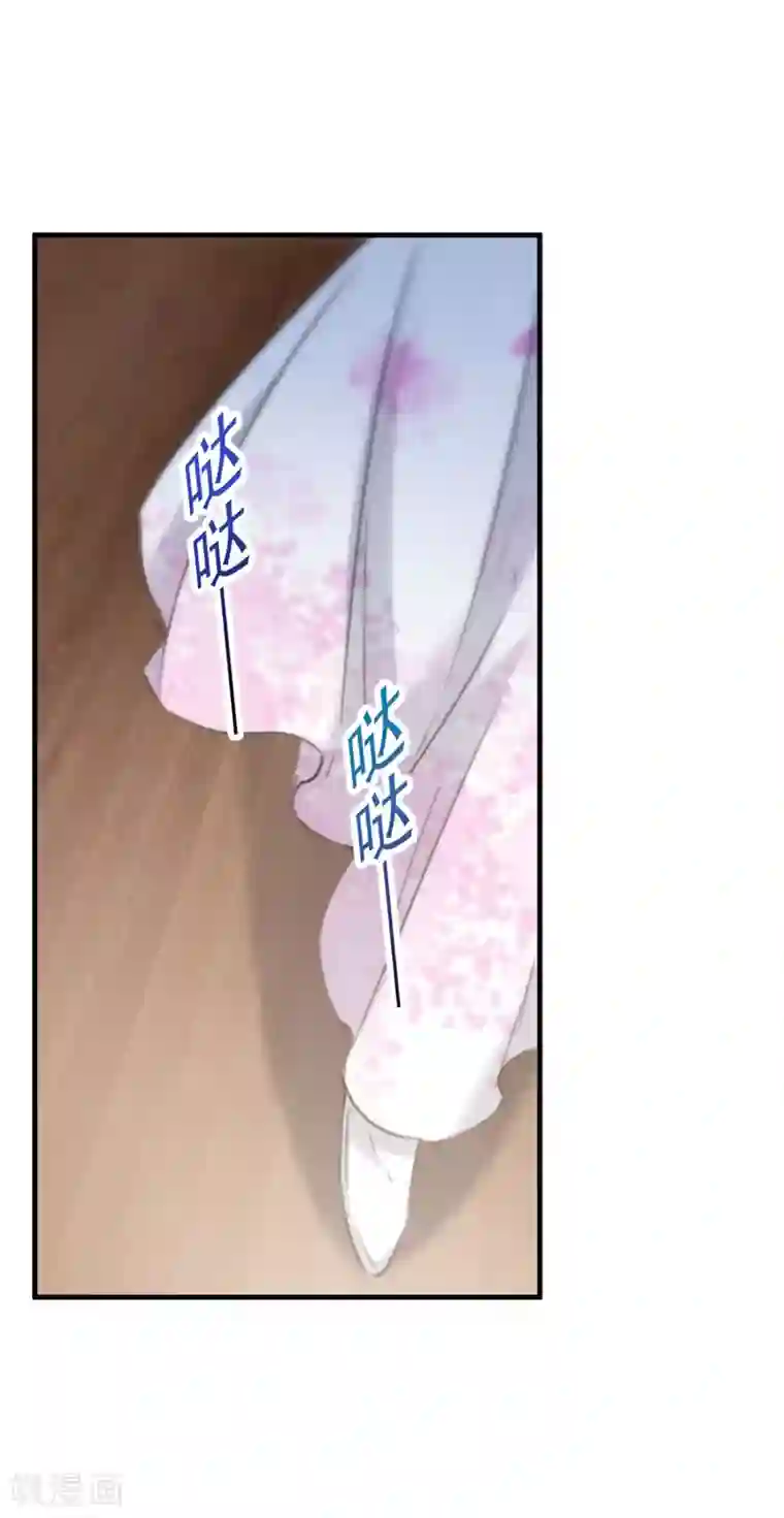 王爷你好帅第105话 演技大比拼