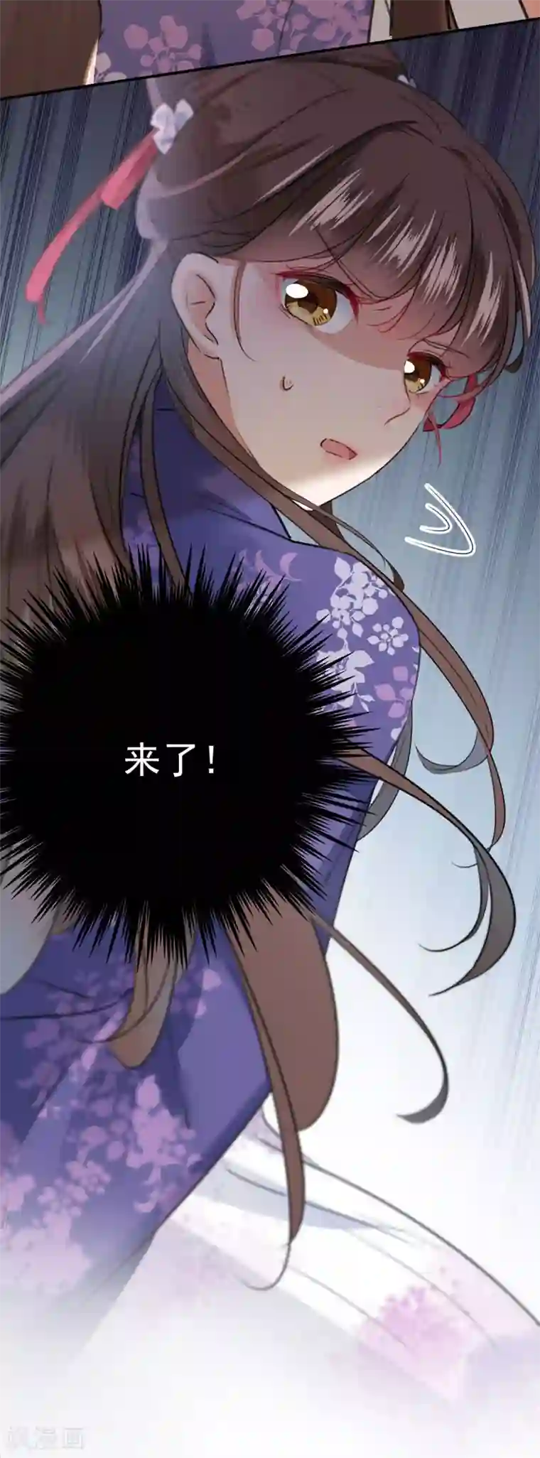 王爷你好帅第105话 演技大比拼