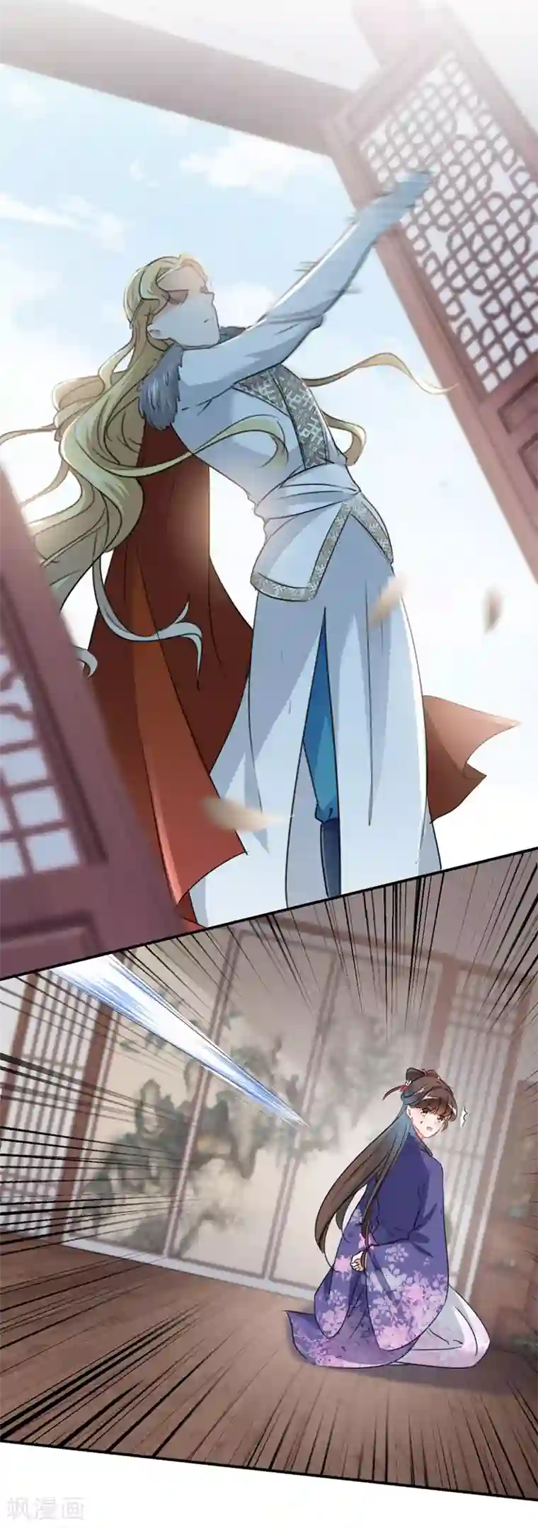 王爷你好帅第105话 演技大比拼