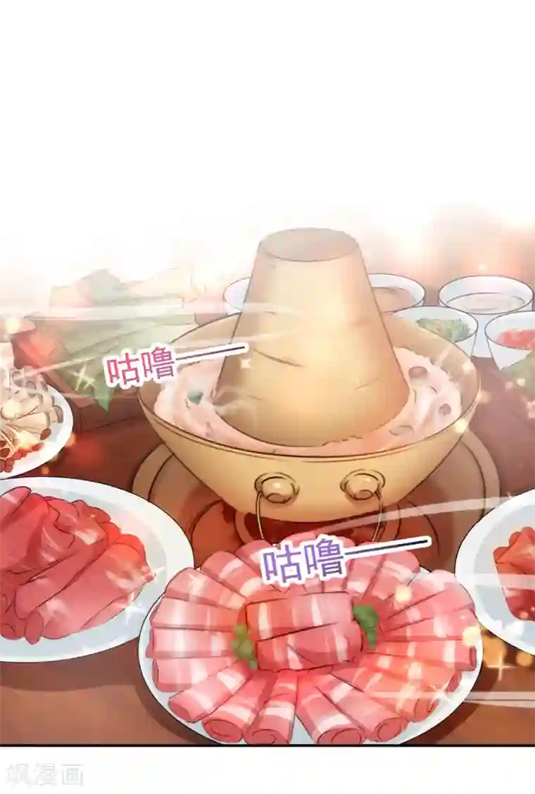 王爷你好帅第107话 她是我的未婚妻！
