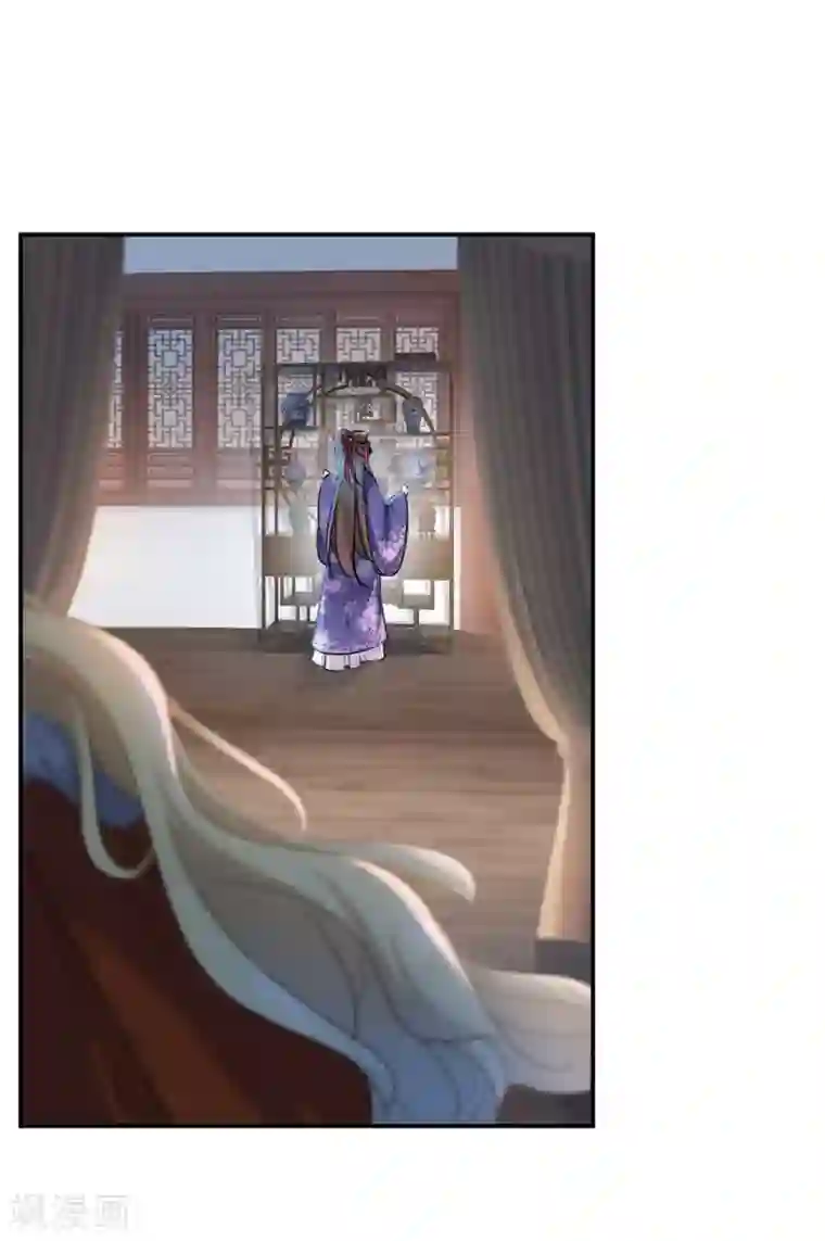 王爷你好帅第107话 她是我的未婚妻！