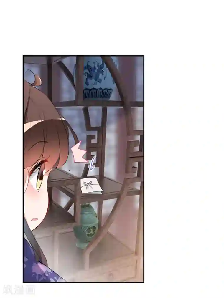 王爷你好帅第107话 她是我的未婚妻！