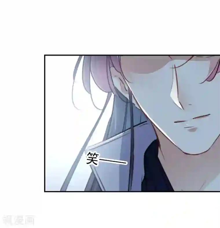 王爷你好帅第107话 她是我的未婚妻！
