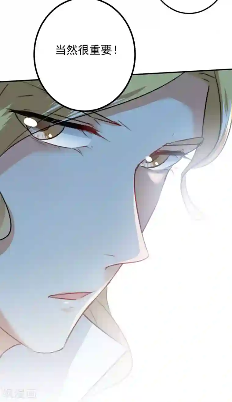王爷你好帅第107话 她是我的未婚妻！