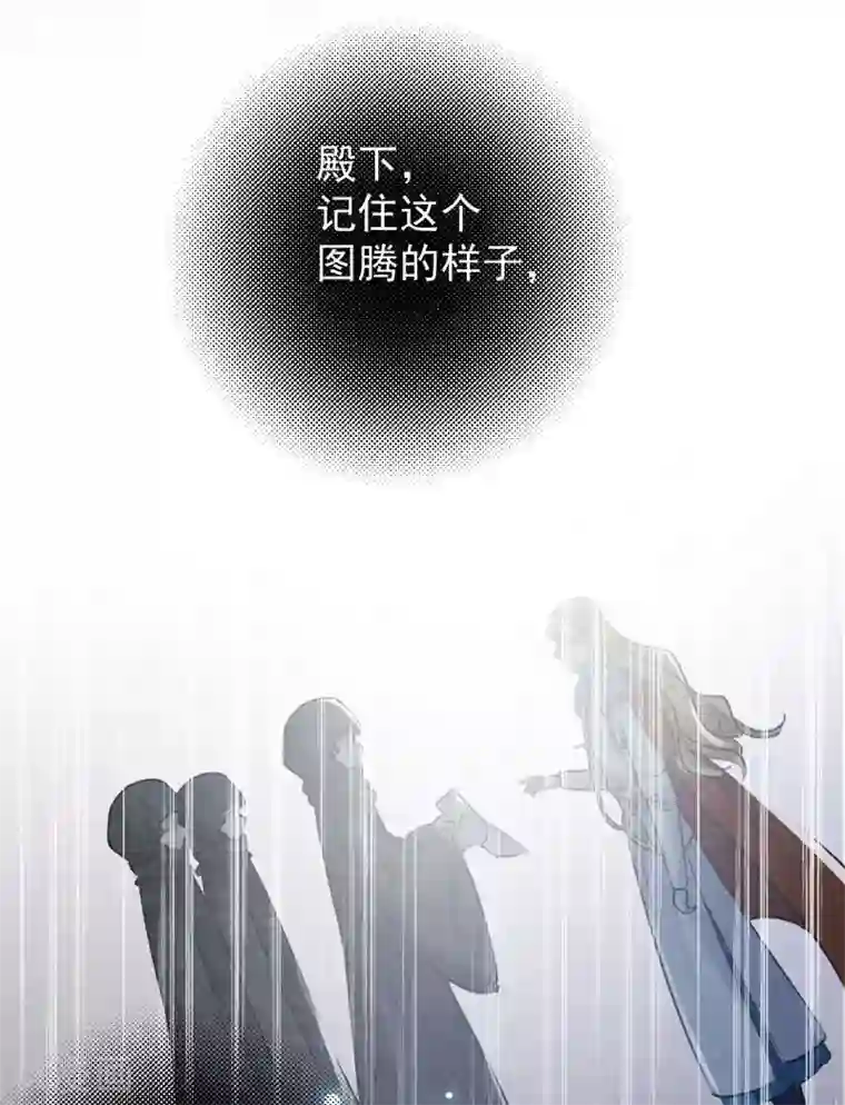 王爷你好帅第107话 她是我的未婚妻！