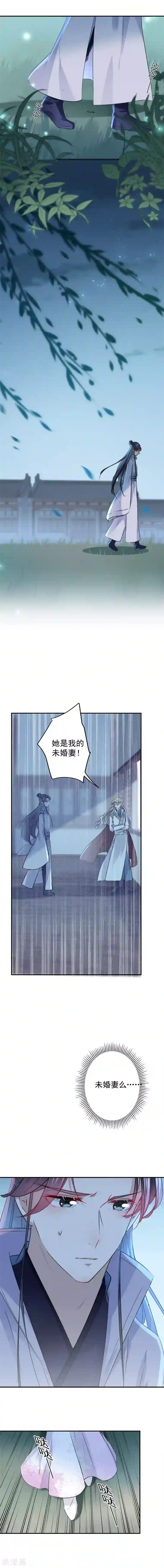 王爷你好帅第108话 她，是我的！