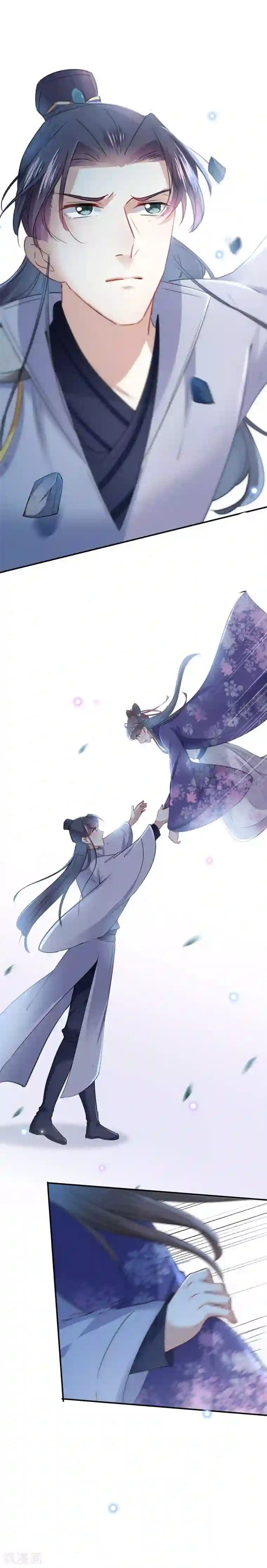 王爷你好帅第109话 求生欲爆棚