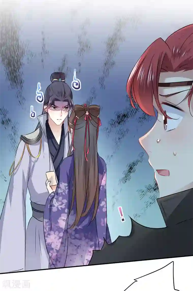 王爷你好帅第111话 他的温柔照顾