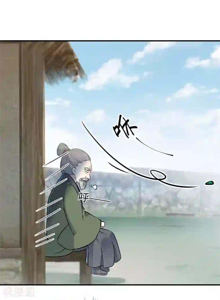 王爷你好帅第111话 他的温柔照顾