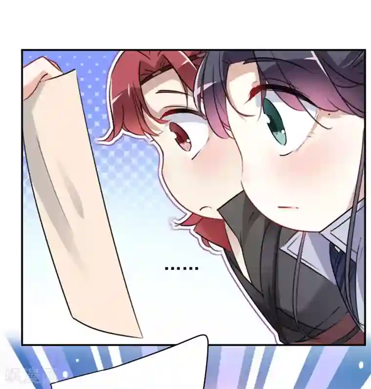 王爷你好帅第111话 他的温柔照顾