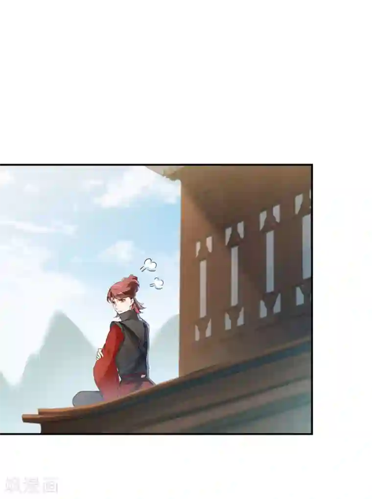 王爷你好帅第111话 他的温柔照顾