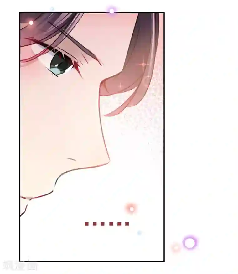 王爷你好帅第111话 他的温柔照顾